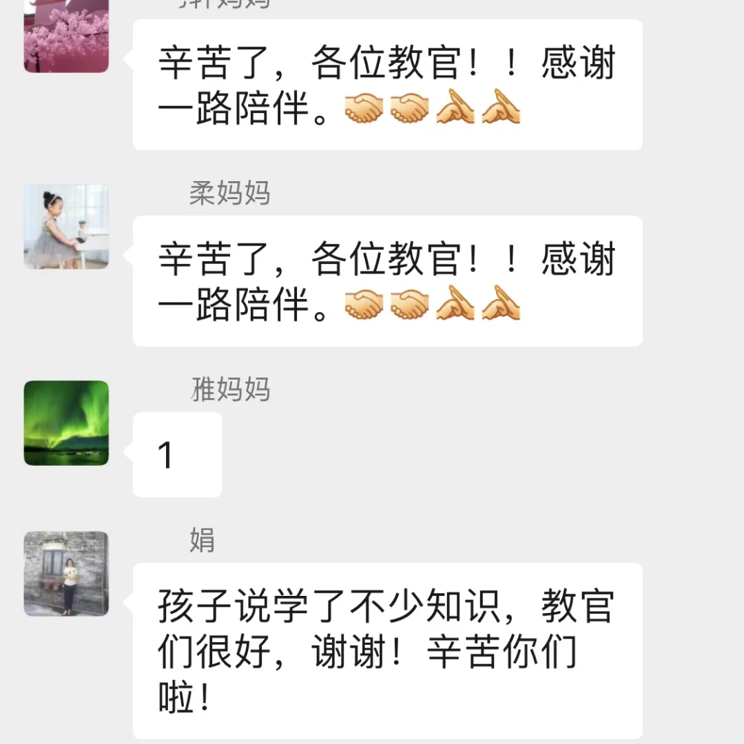 銳警少(shǎo)年(nián)警訓夏令營：成長(cháng)，就(jiù)是(shì)不(bù)斷突破自(zì)己