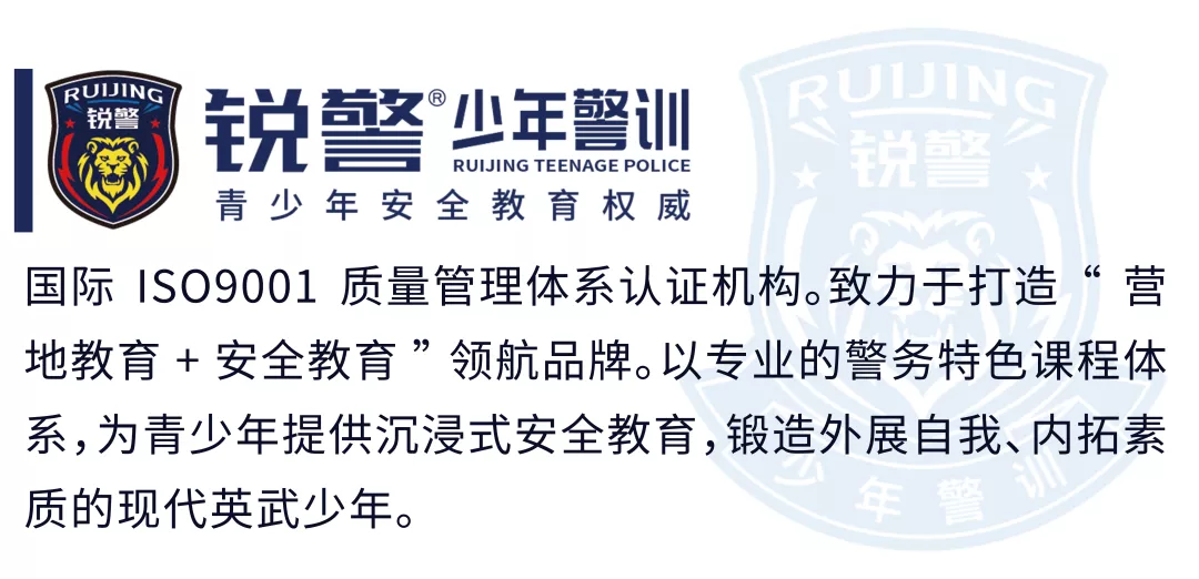 銳警少(shǎo)年(nián)警訓:海(hǎi)珠區(qū)思恩幼兒(ér)園小(xiǎo)特警體(tǐ)驗活動