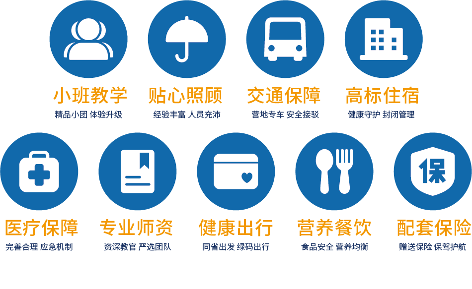 2021广ä¸è¦å®å¦é¢å°å¹´è¦è®å¤ä»¤è¥éªä½ ä¸èµ·é¿å¤§ï¼å¿«ä¹æé¿ä¸èå