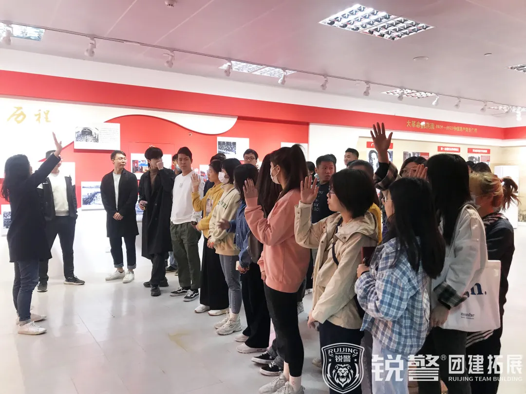 銳警團建：“學黨史 強信念 跟黨走”城(chéng)投集團2021年(nián)團幹部拓展培訓