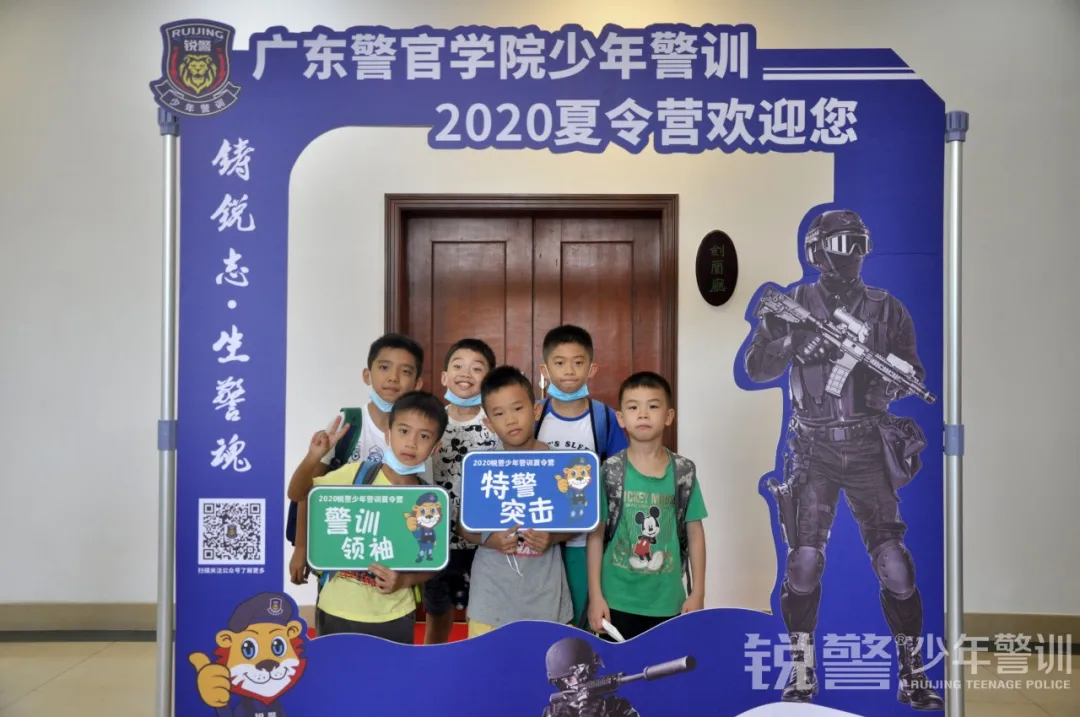 銳警少(shǎo)年(nián)警訓夏令營：揚帆起航，這(zhè)是(shì)一(yī)個(gè)嶄新的(de)開(kāi)始