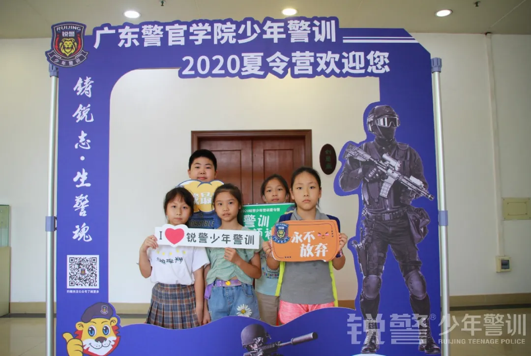廣東(dōng)警官學院少(shǎo)年(nián)警訓提前營開(kāi)營:逆風(fēng)成長(cháng) 乘風(fēng)破浪