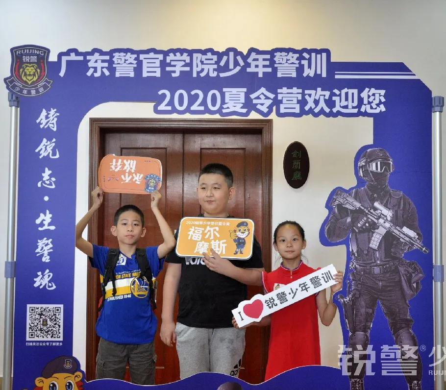 銳警少(shǎo)年(nián)警訓夏令營：揚帆起航，這(zhè)是(shì)一(yī)個(gè)嶄新的(de)開(kāi)始